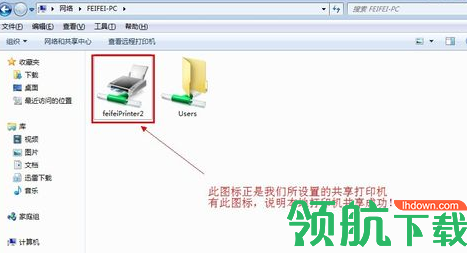 PantumM6760DW驱动程序官方版