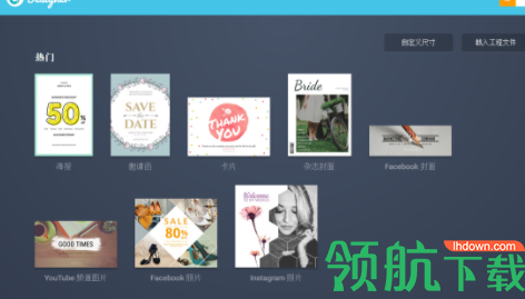 FotoJetDesigner中文破解版