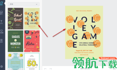 FotoJetDesigner中文破解版
