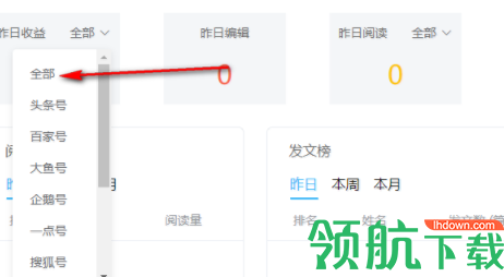 易撰SaaS管理系统官方版