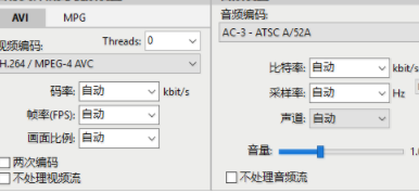 PazeraFreeMOVtoAVIConverter转换工具