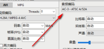 PazeraFreeMOVtoAVIConverter转换工具