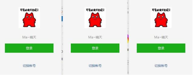 飞豆微信多开助手官方版