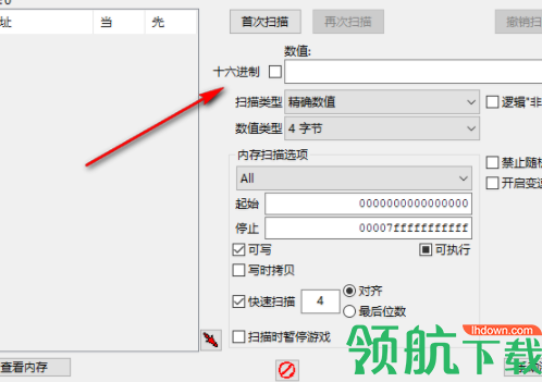 SadMansoftwareSearch文件查找替换工具