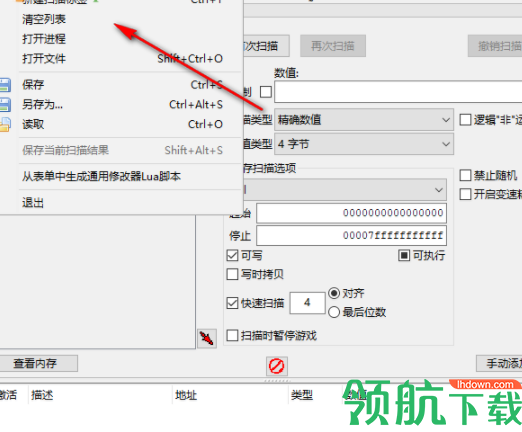 SadMansoftwareSearch文件查找替换工具