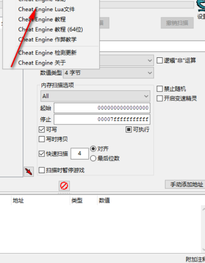 SadMansoftwareSearch文件查找替换工具