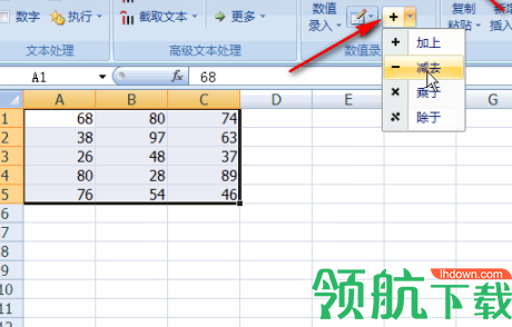 方方格子excel工具箱官方版