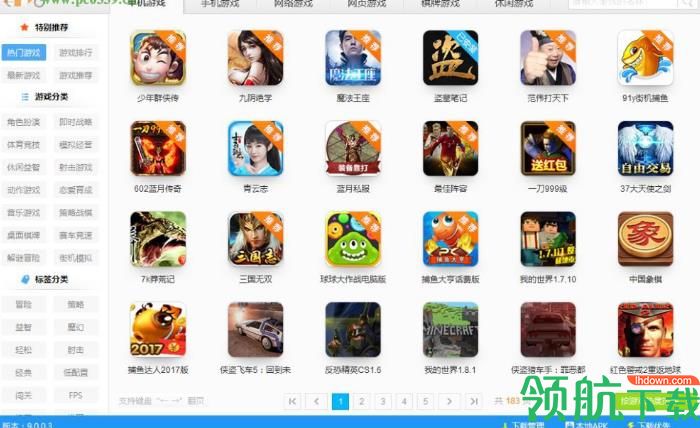 乐游游戏盒最新版