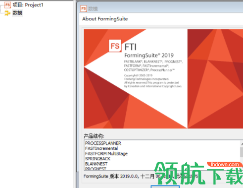 FTIFormingSuite2019破解版(附破解补丁)