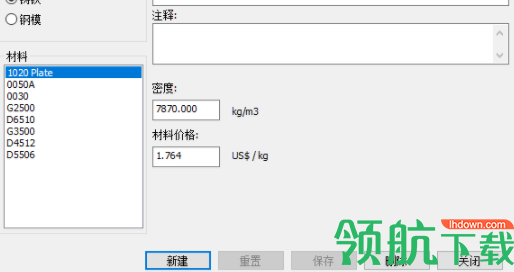 FTIFormingSuite2019破解版(附破解补丁)