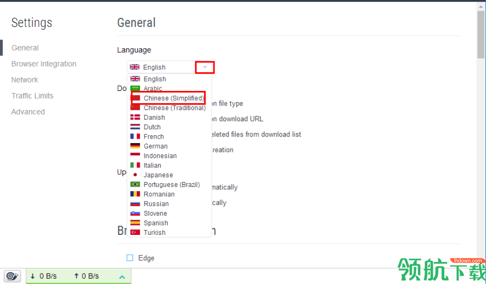 Free Download Manager 中文版