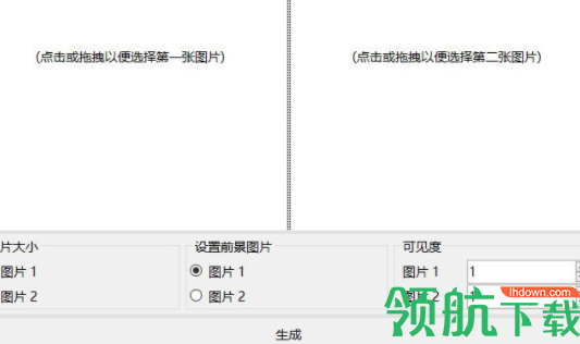 MixedPictureGenerator图片制作工具