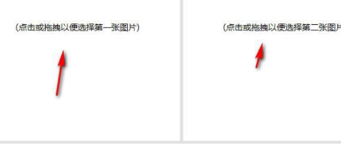 MixedPictureGenerator图片制作工具