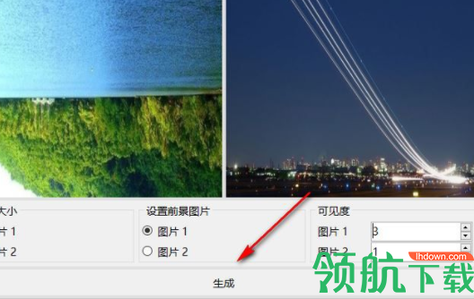 MixedPictureGenerator图片制作工具