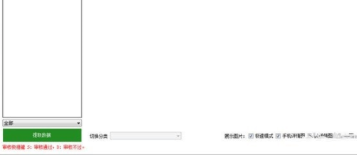 小鸭数据库官方版