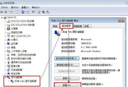 RadeonRX470显卡程序官方版