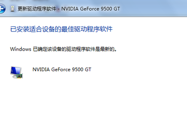 RadeonRX470显卡程序官方版
