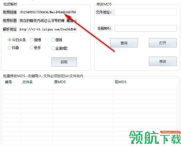 自媒体神器官方版