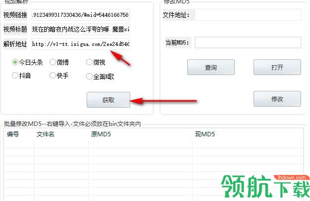 自媒体神器官方版