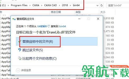 CAXA 电子图板2018破解版