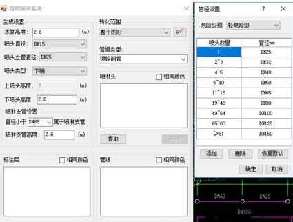 品茗小马建模破解版