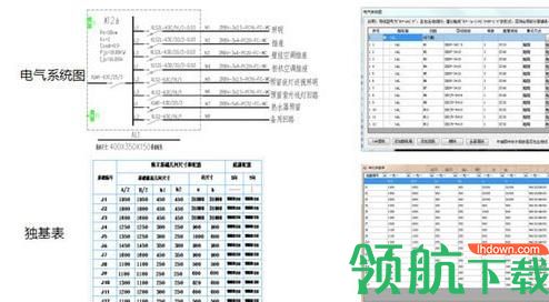品茗小马建模破解版