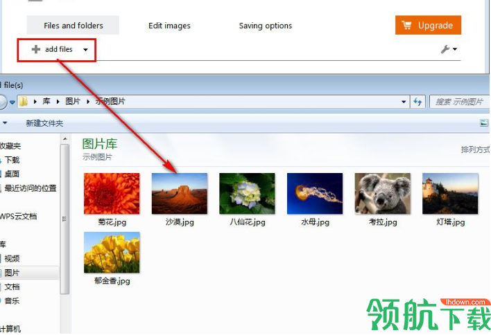 reaConverter Lite(图片转换软件)官方版