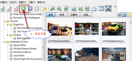 图片批量下载专家破解版