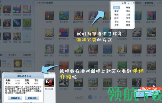 7k7k游戏盒子官方版