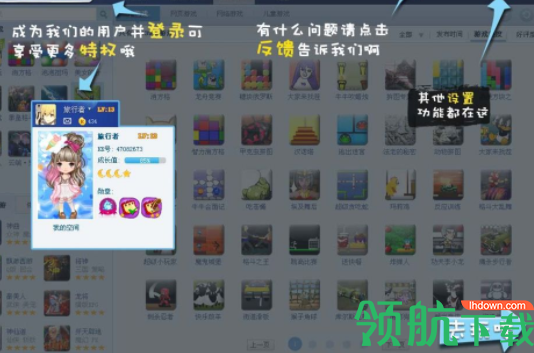 7k7k游戏盒子官方版
