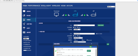 TP-LINK网桥集中管理软件官方版