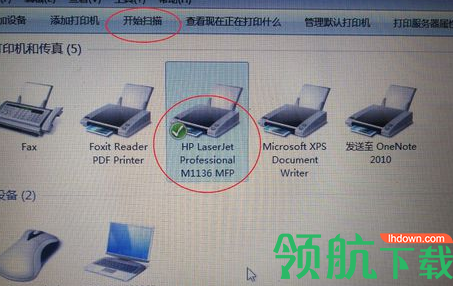PantumM6506打印机驱动官方版