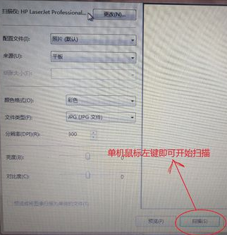 PantumM6506打印机驱动官方版