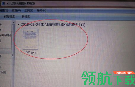 PantumM6506打印机驱动官方版