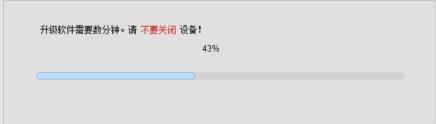 FER1200G 面板式AP驱动程序官方版