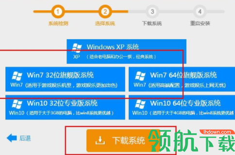 老友一键重装系统官方版