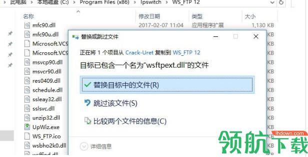 WS FTP Pro(FTP上传工具)破解版