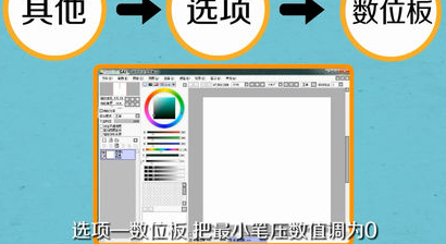 影拓数位板通用驱动官方版