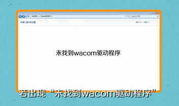 影拓数位板通用驱动官方版