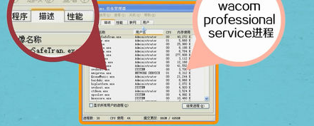 影拓数位板通用驱动官方版