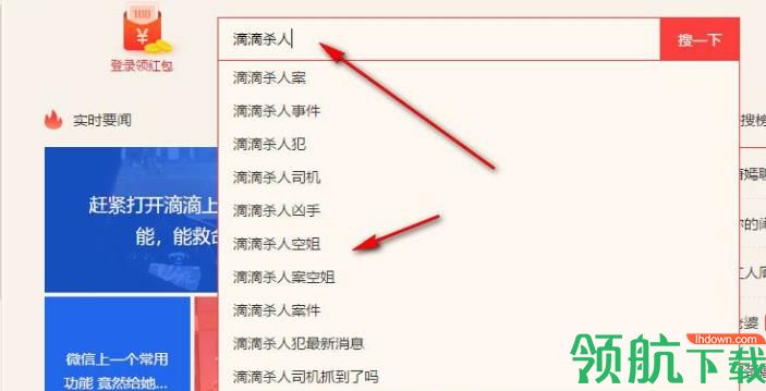 360快资讯官方版