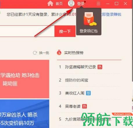 360快资讯官方版