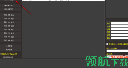 Picture图片转换工具官方版
