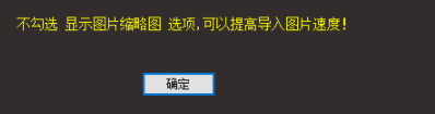 Picture图片转换工具官方版