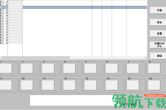 慧荣SM3268AB量产工具官方版