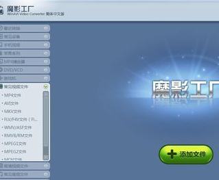 魔影工厂官方版