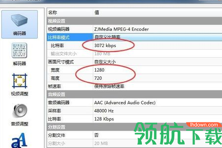 魔影工厂官方版
