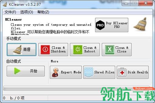 KCleaner(系统垃圾清理软件)中文版
