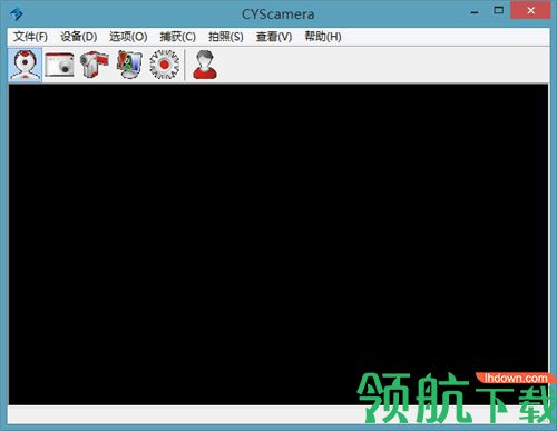 CYScamera(摄像头管理工具)官方版