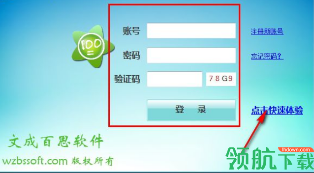 建考秘典官方版